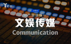 文娱传媒产业日报(08.02) : 行业动态集萃