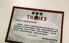 深圳新鹏城足球俱乐部:感谢重庆铜梁龙致信