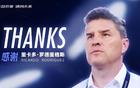 申花本赛季高薪引进的杨帅,为何本轮一分钟都上不了,引发热议