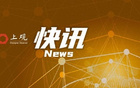中足联：辽宁铁人足球俱乐部楠波湾队发表不负责任评论，罚款5万元