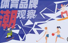 李宁否认签约姆巴佩,此前押中佛得角国脚亮相世界杯