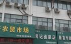 小小卤菜店成苏超赞助商,外地球迷求发快递