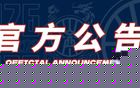官方公告 | 欢迎赵嘉仁加入山西汾酒男篮大家庭！