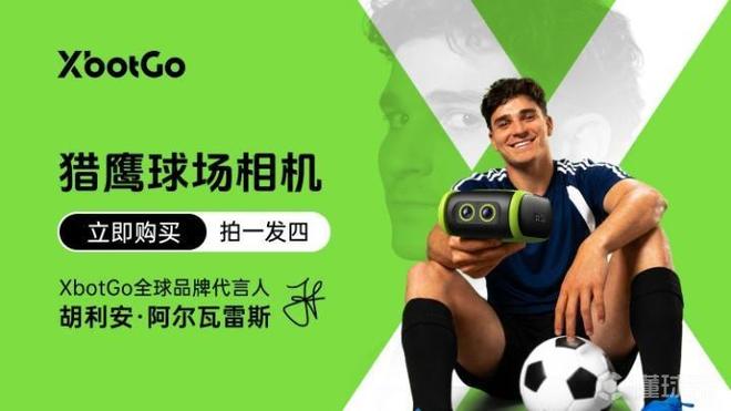 XbotGo丨中超第22轮:亚冠2级区竞争激烈,领头羊连续不胜