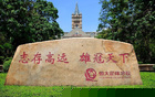 再见恒大！广体6亿接盘恒大足校：重整为分校区 9月招1000名新生