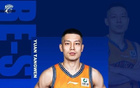 上赛季场均1.3分!记者:上海男篮与袁堂文完成三年续约