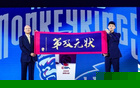 王岚嵚官宣加盟山东高速男篮,发文感谢同曦与辽宁:收获成长与历练