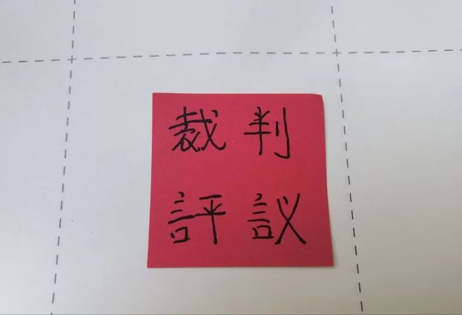 中超资讯!卫冕冠军海港被残阵大连英博逼平 | 京沪大战 申花实现5外援同时在场
