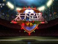 瓦伦西亚VS皇家贝蒂斯直播_瓦伦西亚VS皇家贝蒂斯全球加速免费高清直播_瓦伦西亚VS皇家贝蒂斯直播本地存储